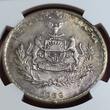 Biafra Republic 1967 - 1970 Nigeria 1 Pound Silver 1969 The Fight for Survival seltene Variante Scarce Variety Numista 23 % NGC MS 64
