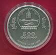 Mongolei 500 Togrog Silbermünze 2016 Sakerfalke - Saker Falcon (1 oz, mit zwei Swarovski-Elementen) antique finish in capsule, coa, orig. packaging