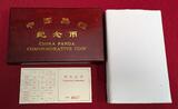 China, Volksrepublik Bimetall Bimetallic Coins Münzen Satz Gold Silber 1997 Panda 3 Münzen Satz PP 50, 25 und 10 Yuan Proof coins with box & coa