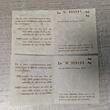 Monaco 3 x 10 Francs Satz 1982 Prinzessin Grace Kelly Essai Pattern Proben BU with COA & box