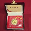 China Volksrepublik, PRC 1/2 Unze Panda Gold 1995 München Panda Munich Coinshow Half Ounce Proof only with capsule coa Box