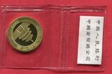 China Peoples Republic PRC 100 Yuan 1/4 Unze Ounce Gold 2003 Panda Mirrored Bamboo BU sealed