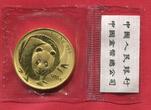 China Peoples Republic PRC 200 Yuan 1/2 Unze Ounce Gold 2003 Panda Mirrored Bamboo BU sealed