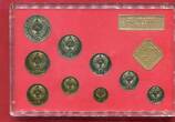 Russland Russia USSR UDSSR CCCP Sovjet Union Kursmünzensatz Circulation coin set 1991 1 Kopeke - 1 Rubel Moscow Mint Token BU Sealed in Holder