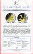 2 Euro Gedenkmünze 2008 EU-Ratspräsidentschaft Frankreich proof in capsule with certificate