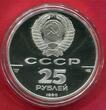 Russland, UDSSR, USSR CCCP 25 Rubel Palladium 1 Unze Ounce Roubles 1990 Russisch Amerika, Vitus Bering - Segelschiff Sailing Ship Proof with capsule
