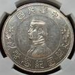 China Republic 1 Dollar Yuan Silber (1912) Founding of the Republic Sun Yat-Sen Video NGC MS 62
