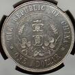 China Republic 1 Dollar Yuan Silber (1912) Founding of the Republic Sun Yat-Sen Video NGC MS 62
