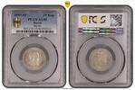 Russland Russia 25 Kopeken Alexander III. Besseres Jahr Key Date -