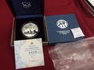China Volksrepublik, PRC 50 Yuan Silbermünze Panda - 5 Unzen Silber -