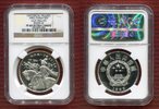 China Volksrepublik PRC 5 Yuan Gedenkmünze China 5 Yuan 1992 Hua Mulan, Heldin PP Silber Persönlichkeiten -
