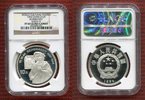 China 10 Yuan Silbermünze China 10 Yuan 1994 Persönlichkeiten Rembrandt PP -