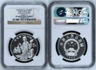 China Volksrepublik, PRC 5 Yuan Silbermünze China 5 Yuan 1989, Historical Figures VI, Huan Dao Po Hydraulisches Spinnrad -