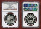 China 5 Yuan Silber Gedenkmünze China 5 Yuan Silber Gedenkmünze 1988 Bi Sheng Persönlichkeiten -