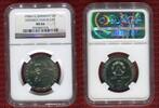 DDR Eastern Germany 5 Mark Heinrich von Kleist -