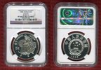 China 5 Yuan 1985 Historical Figures Lao Zi Series II NGC Holder PF 68 UC