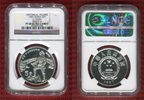 China 5 Yuan Historical Figures Li Chun Series IV -