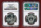 China 5 Yuan 1992 Historical Figures Xiao Chuo Series IX NGC Holder PF 69 UC