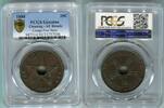 Kongo 10 Centimes 10 Centimes 1888 Kongo -