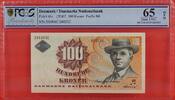 Denmark 100 Kroner Danmarks Nationalbank 100 Kroner Prefix B0 S/N:356906E B0021E -