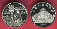 China 5 Yuan Inventions & Discoveries Terracotta Army Series II Terakotta Armee -