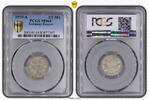 1/2 Mark 1915 A Germany-Empire, Deutsches Kaiserreich Kursmünze PCGS MS64