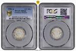 Germany-Empire 1/2 Mark Early Year regular strike Gem -