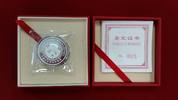 China Silbermedaille World Money Fair Berlin - Chinese Commemorative Panda - Shanghai Mint Co., Ltd. -