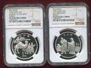 China Volksrepublik, PRC 4 x 5 Yuan Silbermünzen Seidenstraße Satz Silber - Silk Street - -