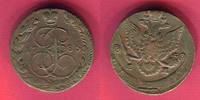Russland 5 Kopeken Katharina II. -