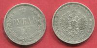 Russland Russia 1 Rubel 1877 Alexander II. xf scratches