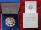 Japan 1000 Yen Silbermünze ORIGAMI CRANE EARTHQUAKE RECONSTRUCTION Program -