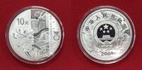 China 10 Yuan 60th Anniversary of the Founding of the People's Republic of China (PRC) -
