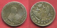 Russland Russia 25 Kopeken Kopecks Polupoltinnik Elizabeth(1741-1762) Rare in this Quality Moscow Mint -