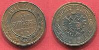 Russland Russia 5 Kopeken Kopecks Kaiser Zar Nikolaus II. (1894 - 1917) -