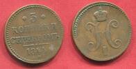 Russland Russia 3 Kopeken Kaiser Tsar Zar Nikolaus I. (1826 - 1855) -