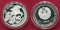Transnistrien Transnistria 100 Rubel Roubles Märchen Serie Fet-Frumos -