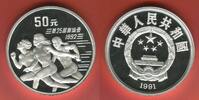 China 50 Yuan Silbermünze - 5 OZ Proof Silver Coin 5 Unzen Silber 1991 Olympische Spiele Frauen Wettlauf -