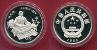 China 5 Yuan Silbermünze Sima Qian -