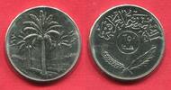 Iraq Irak 250 Fils FAO - 12. Jahrestag der Landreform -