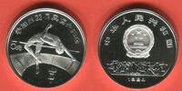 China Volksrepublik PRC 5 Yuan Silbermünze Olympische Spiele Sommer, Hochsprung -