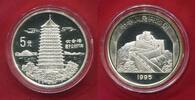 China, Volksrepublik 5 Yuan Pagoda of Six Harmonies -