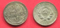 Russland Russia USSR UDSSR CCCP Sovjet Union 20 Kopeken Kopecks Besseres Jahr Numista 23 % -