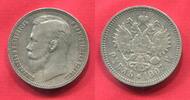 Russland Russia 1 Rubel Rouble 1907 ЭБ Nikolaus Nicholas II. Key Date Numista 1,6 % EF AU
