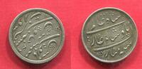 Britisch Indien Bengal Presidency 1/2 Rupie Rupee Shah Alam II -