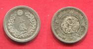 Japan 5 Sen 年十治明; Type 2; 明 separated -