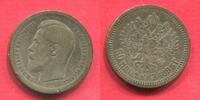 Russland Russia 50 Kopeken Kopecks Silber Nikolaus II. Nicholas II. Erstes Prägejahr -