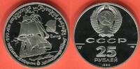Russland, UDSSR, USSR CCCP 25 Rubel Palladium 1 Unze Ounce Roubles Russisch Amerika, Vitus Bering - Segelschiff Sailing Ship -