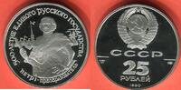 Russland Russia UDSSR 25 Rubel Palladium 1 Unze Roubles Peter I. der Große, Viele eingeschmolzen, many melted . -
