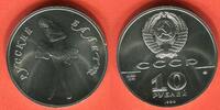 Russland Russia UDSSR 10 Rubel Palladium 1/2 Unze Ballerina -